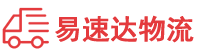 邵阳到宝山区物流公司